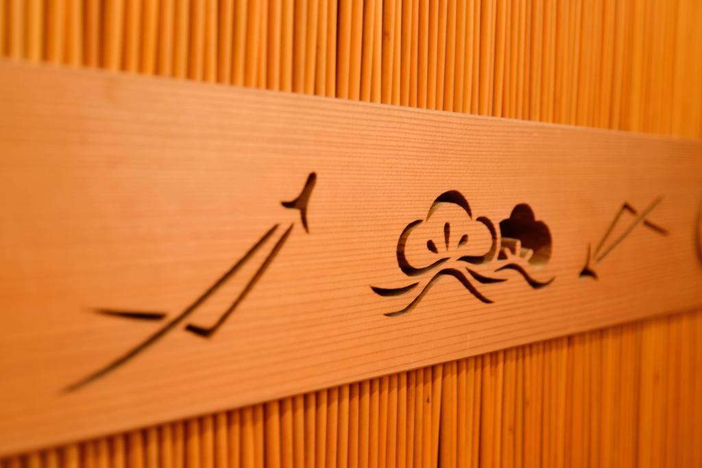 Mitsuki Kyoto Quioto Exterior foto