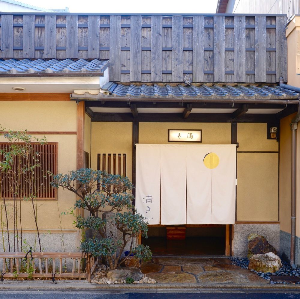 Mitsuki Kyoto Quioto Exterior foto